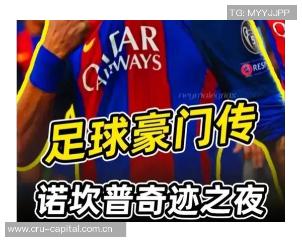 欧冠之夜药厂迎战巴黎小埃梅里赞登贝莱低调却实力非凡 欧冠之夜药厂迎战巴黎小埃梅里赞登贝莱低调却实力非凡