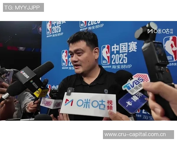 姚明谈杨瀚森首秀未能观看期待留洋球员迅速适应新环境 姚明谈杨瀚森首秀未能观看期待留洋球员迅速适应新环境