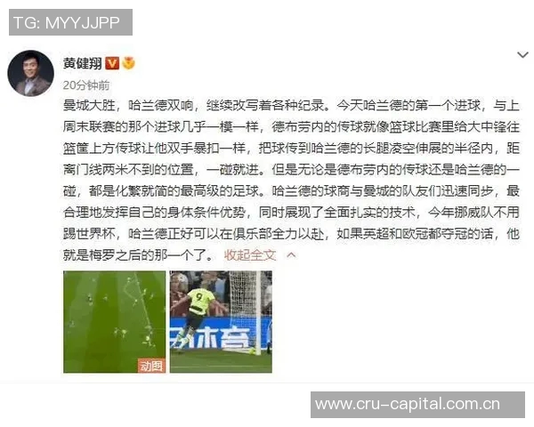 哈兰德追平C罗进球纪录姆巴佩即将迎战尤文压力山大