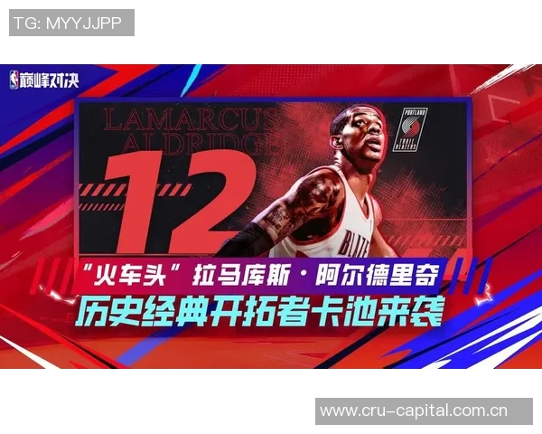 媒体人分析开拓者经典五五开局势对手难以击败但也不会轻易被淘汰 媒体人分析开拓者经典五五开局势对手难以击败但也不会轻易被淘汰