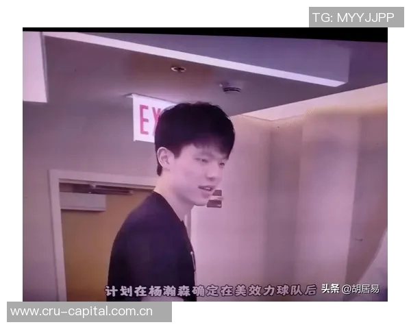 杨瀚森崛起为偶像的背后是强大粉丝群体的支持与期待