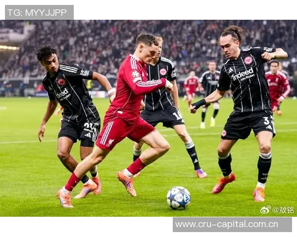 利物浦挑战法兰克福防线脆弱客场争胜机会大