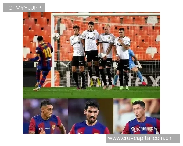 梅西坦言仍关注巴萨与队友讨论球队现状与战术变化